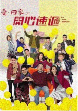 微微一笑很倾城 剧照 毕业典礼